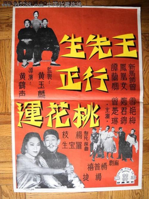 买个假农业银行存款单